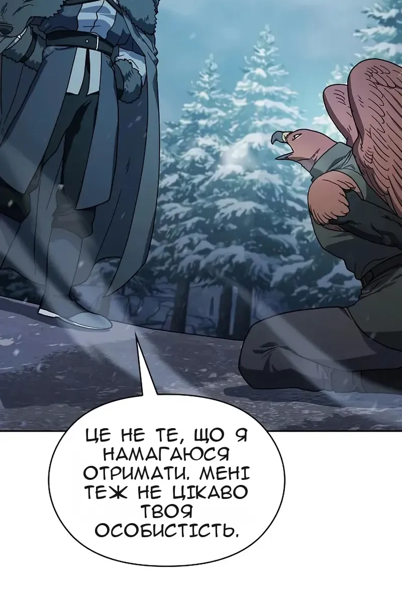 Сторінка 6