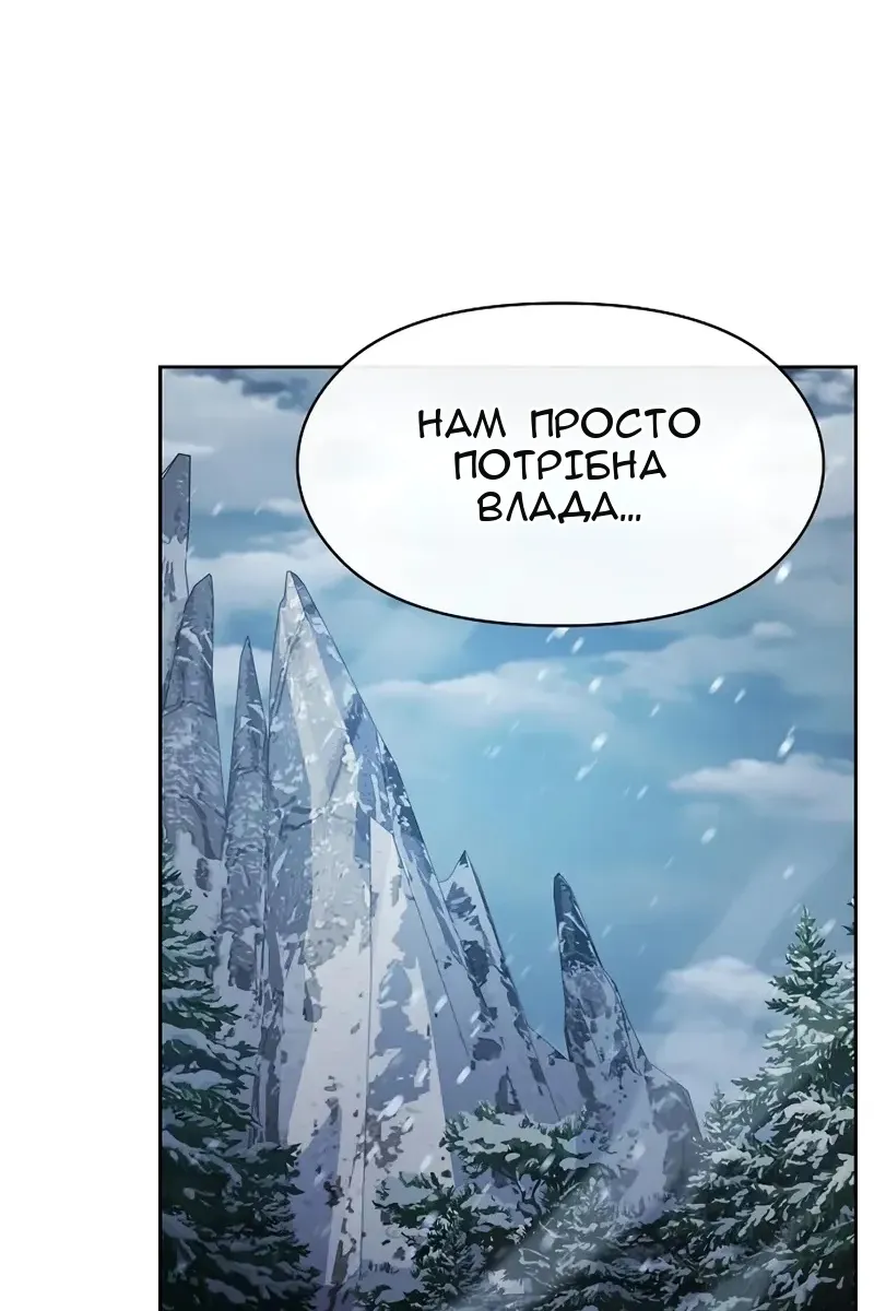 Сторінка 7