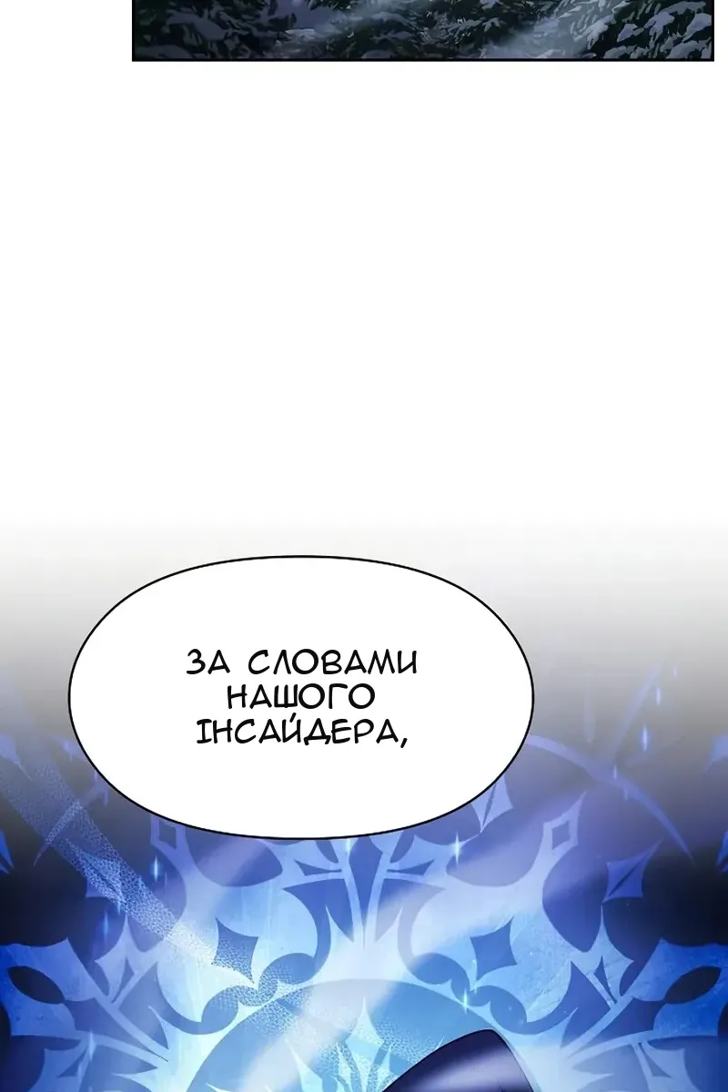 Сторінка 8