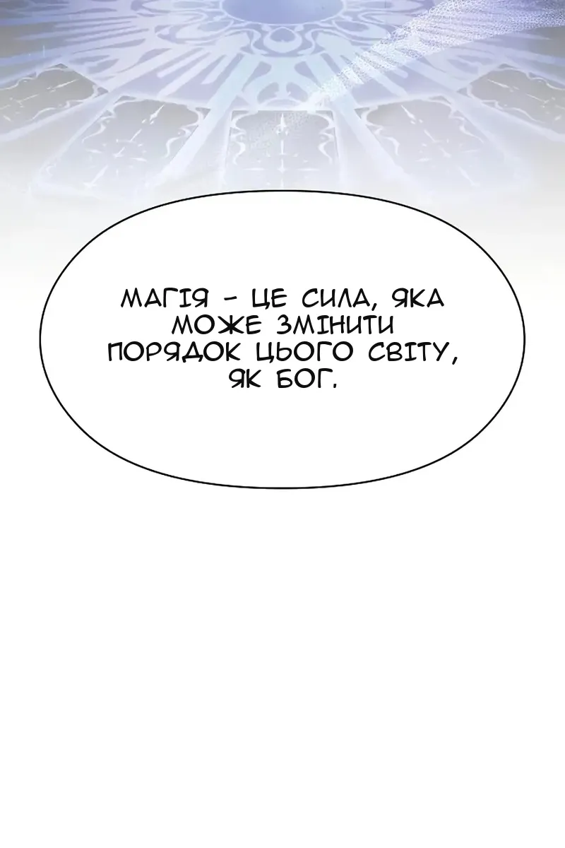 Сторінка 10