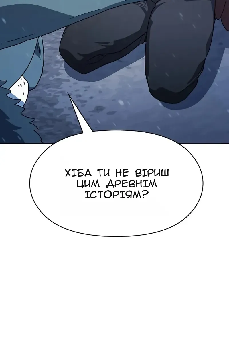 Сторінка 12