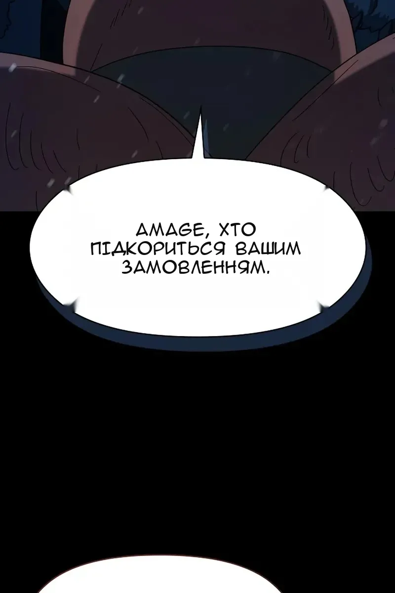 Сторінка 16