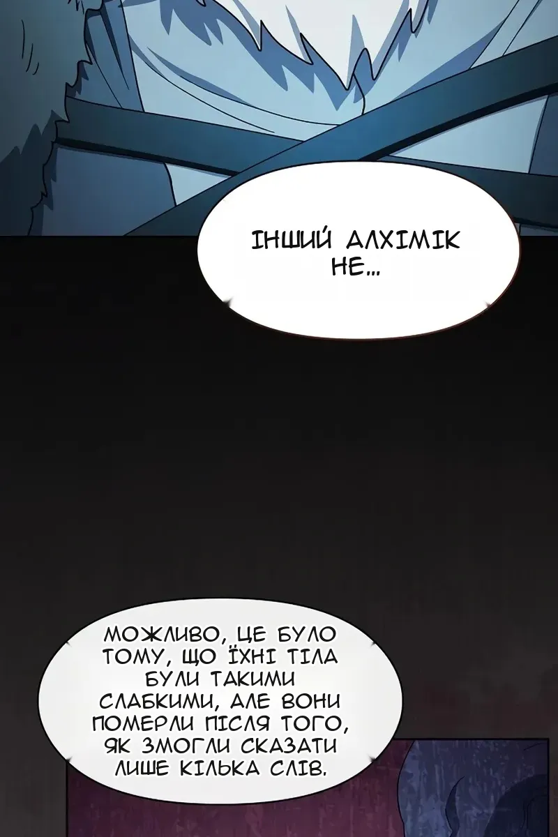 Сторінка 18
