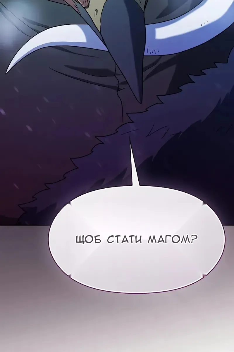 Сторінка 25