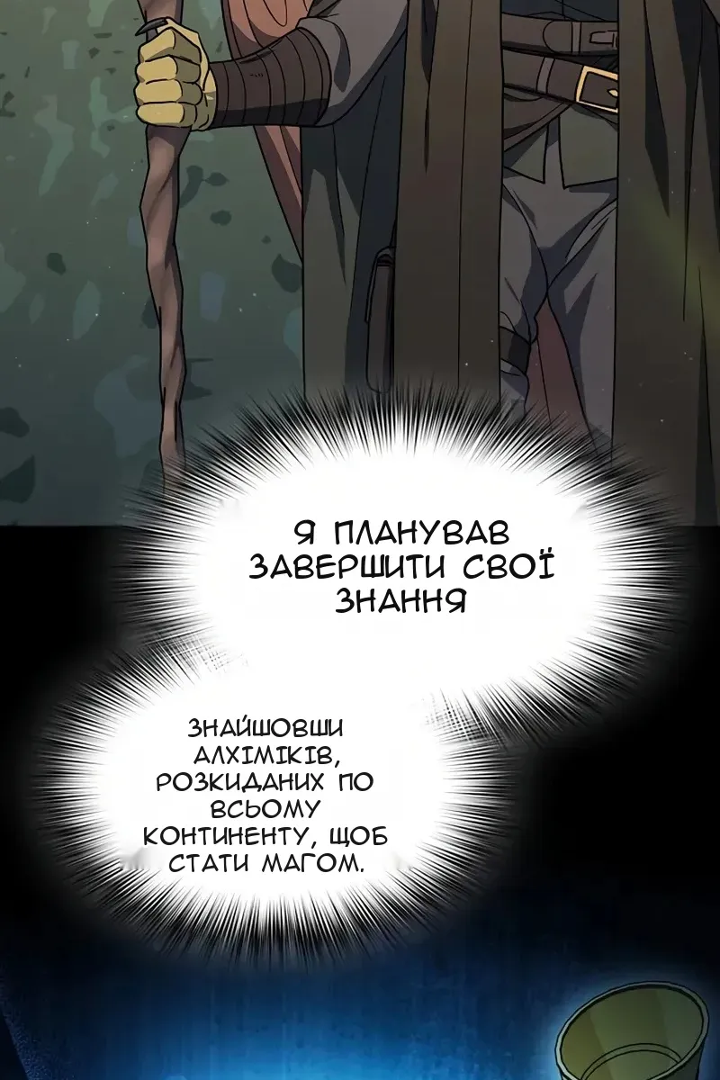 Сторінка 33