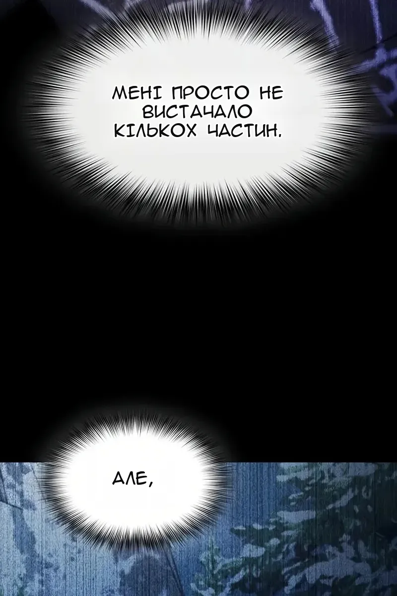 Сторінка 36