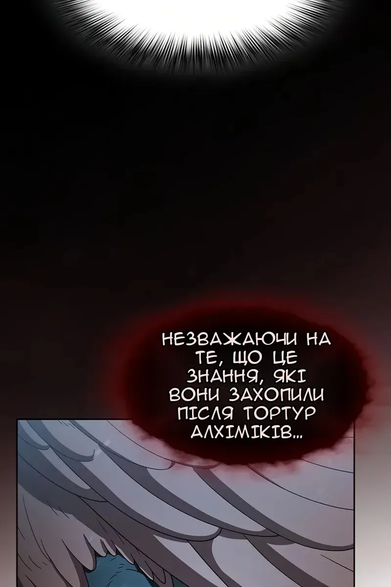 Сторінка 38