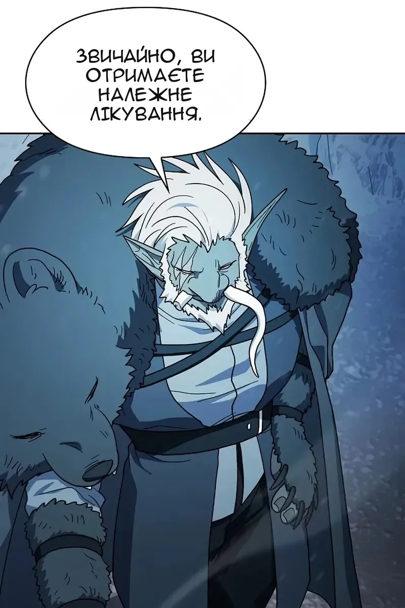 Сторінка 40