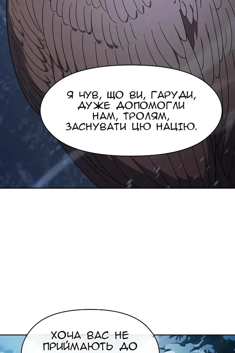 Сторінка 42
