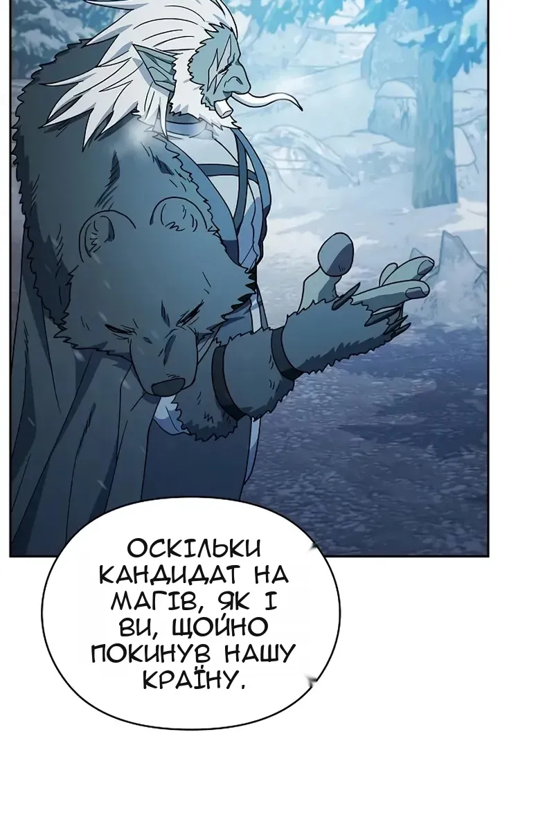 Сторінка 46