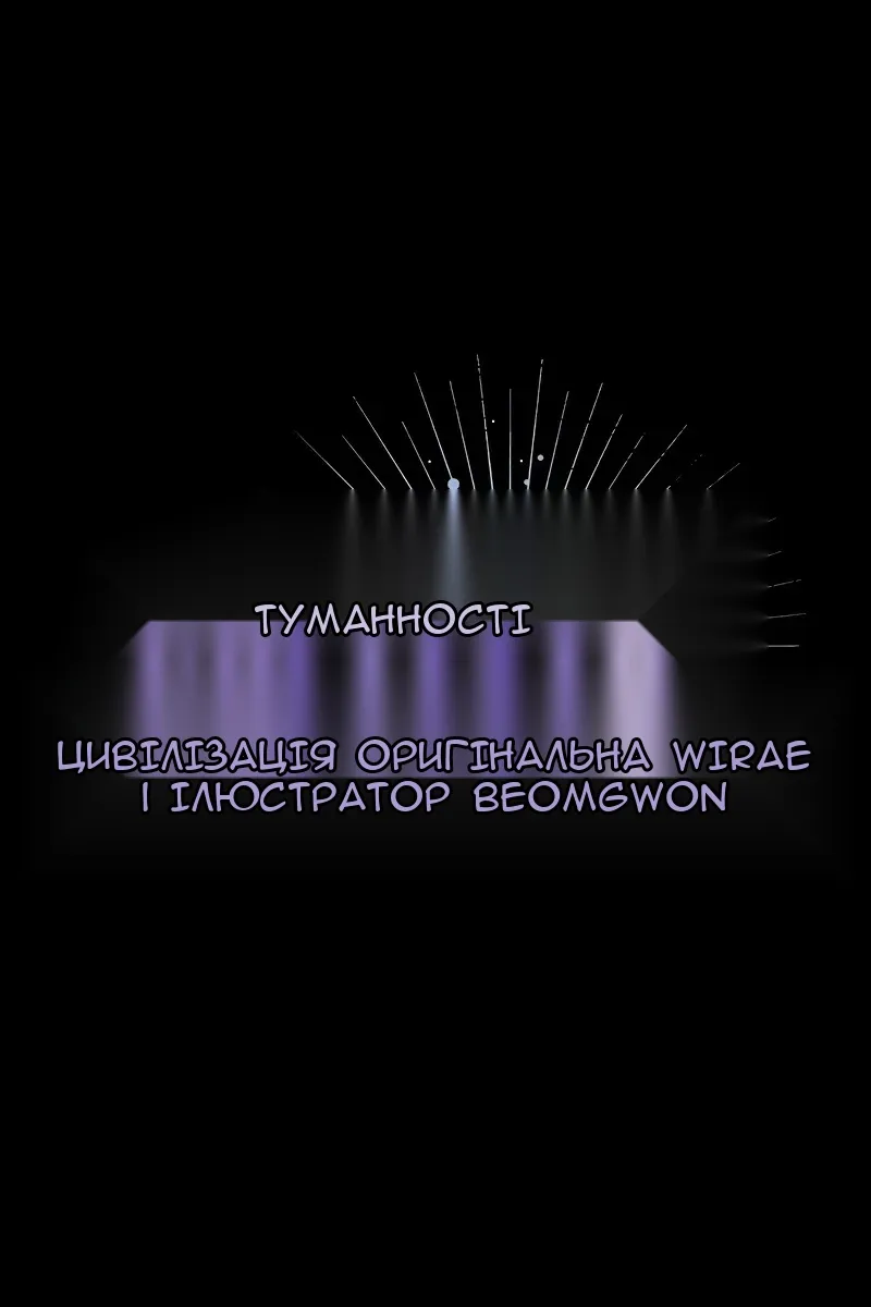 Сторінка 52
