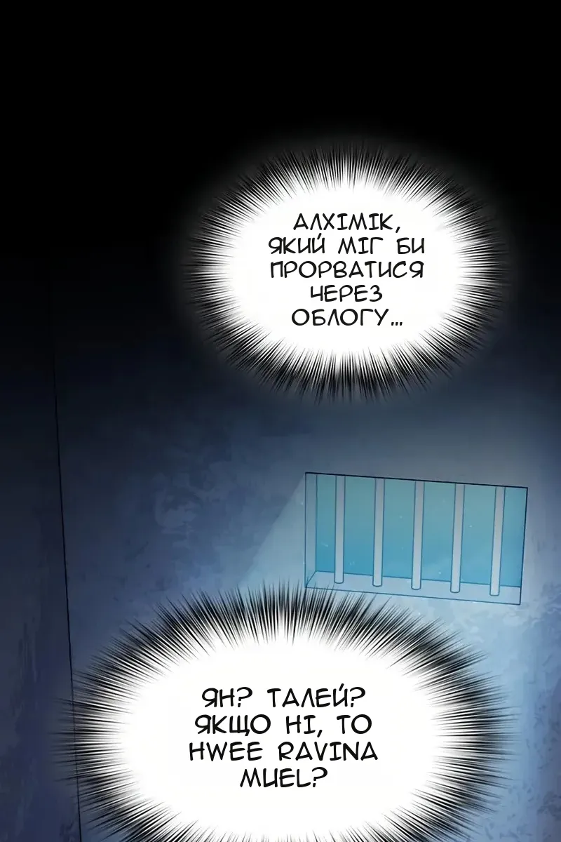 Сторінка 54