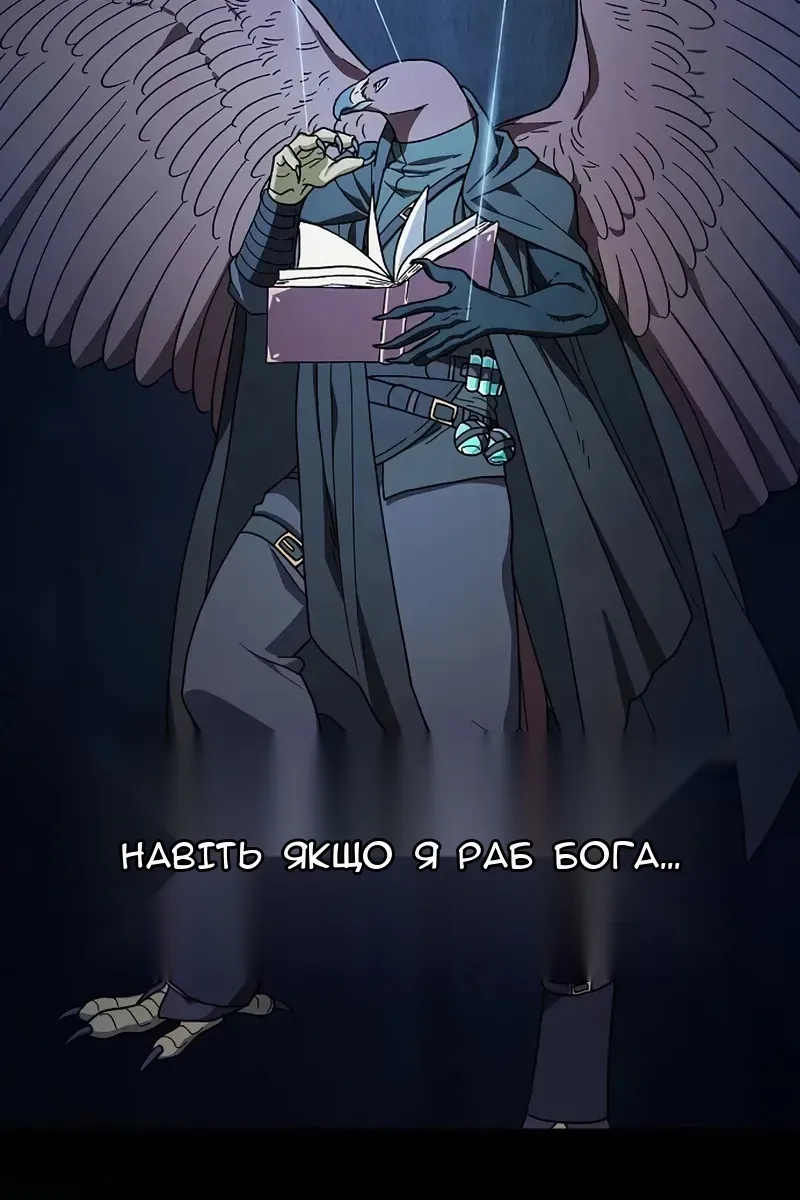 Сторінка 67