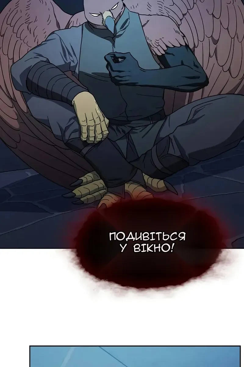 Сторінка 71