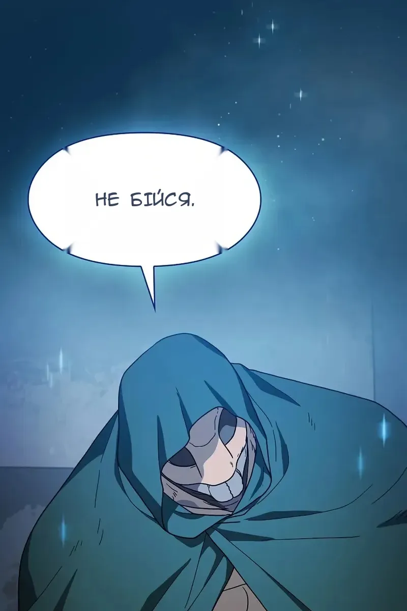 Сторінка 81