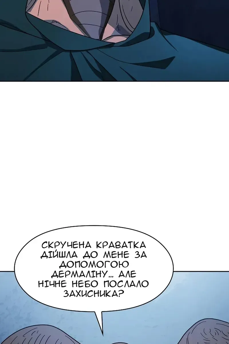 Сторінка 88