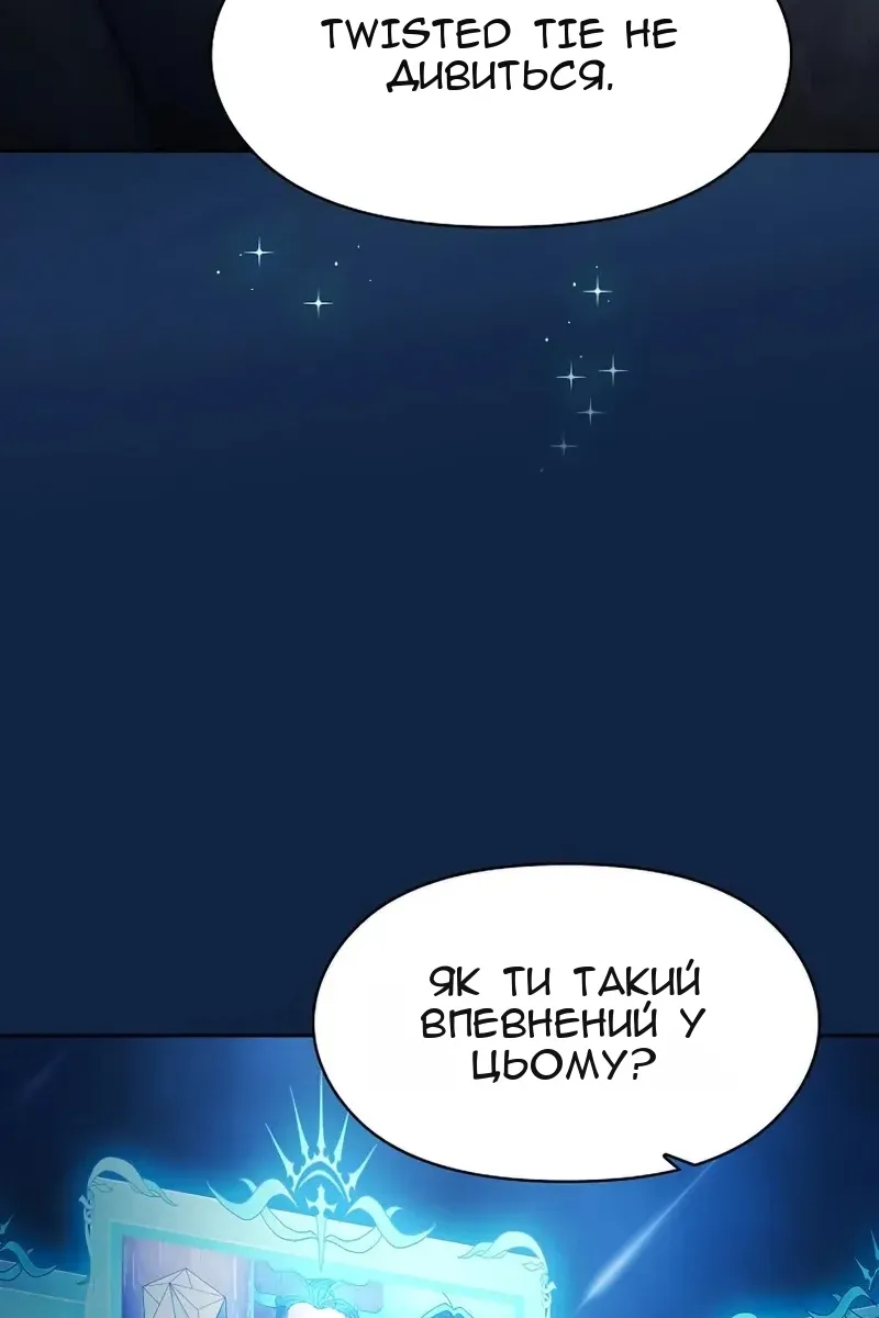 Сторінка 92