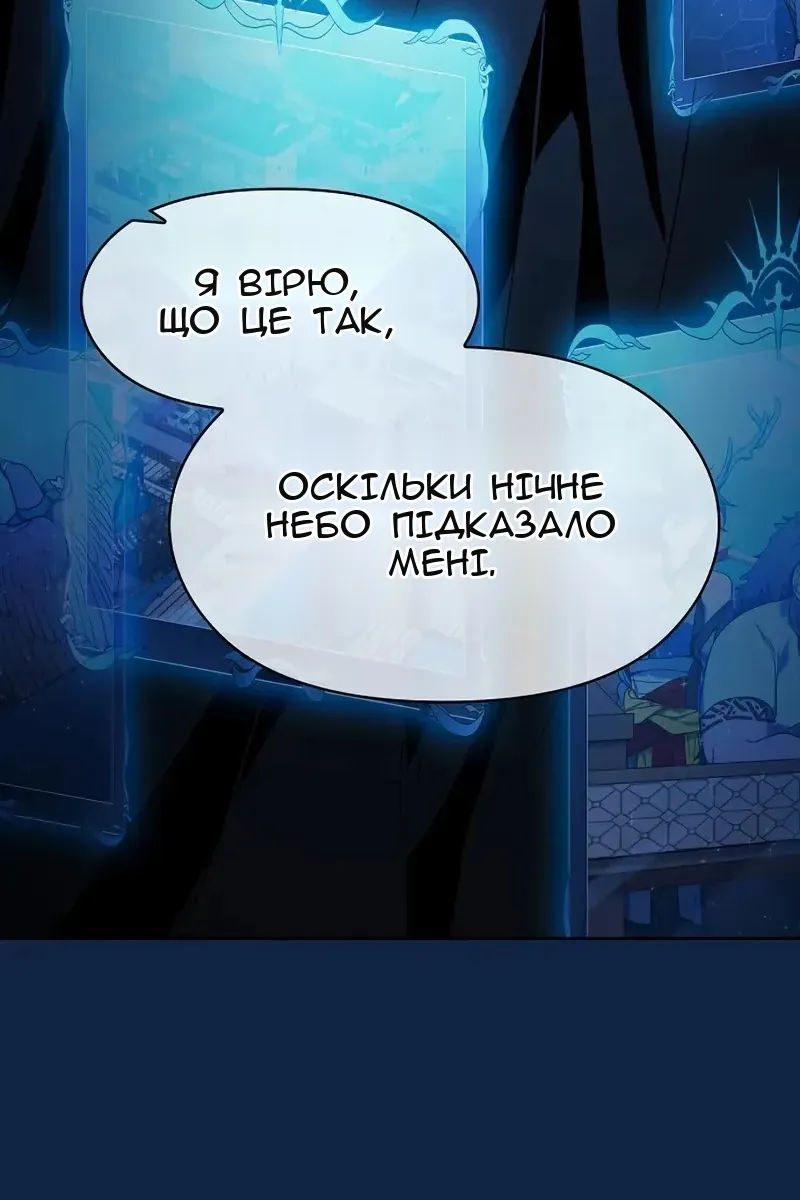 Сторінка 94