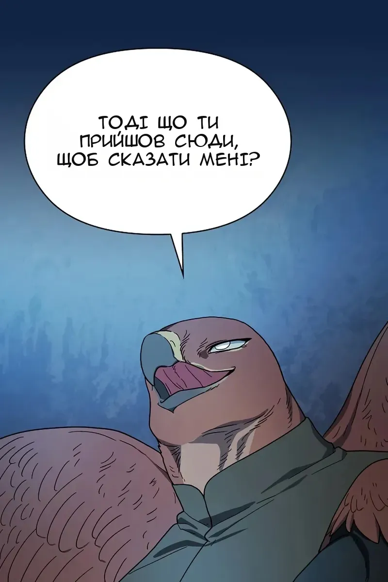 Сторінка 95