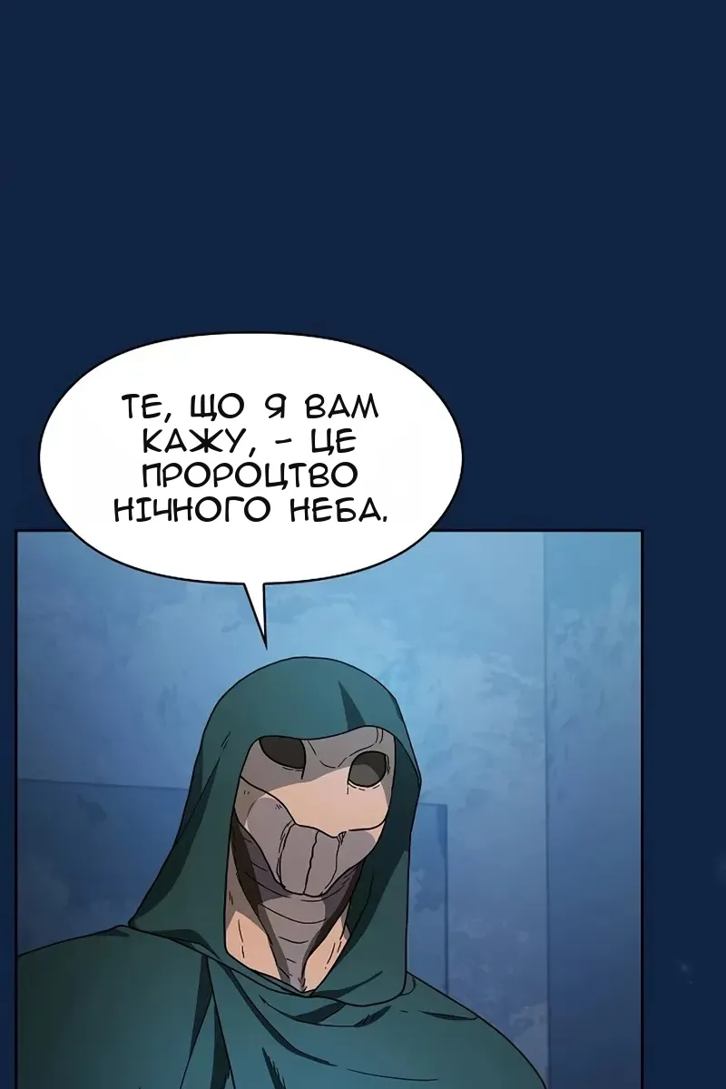 Сторінка 97