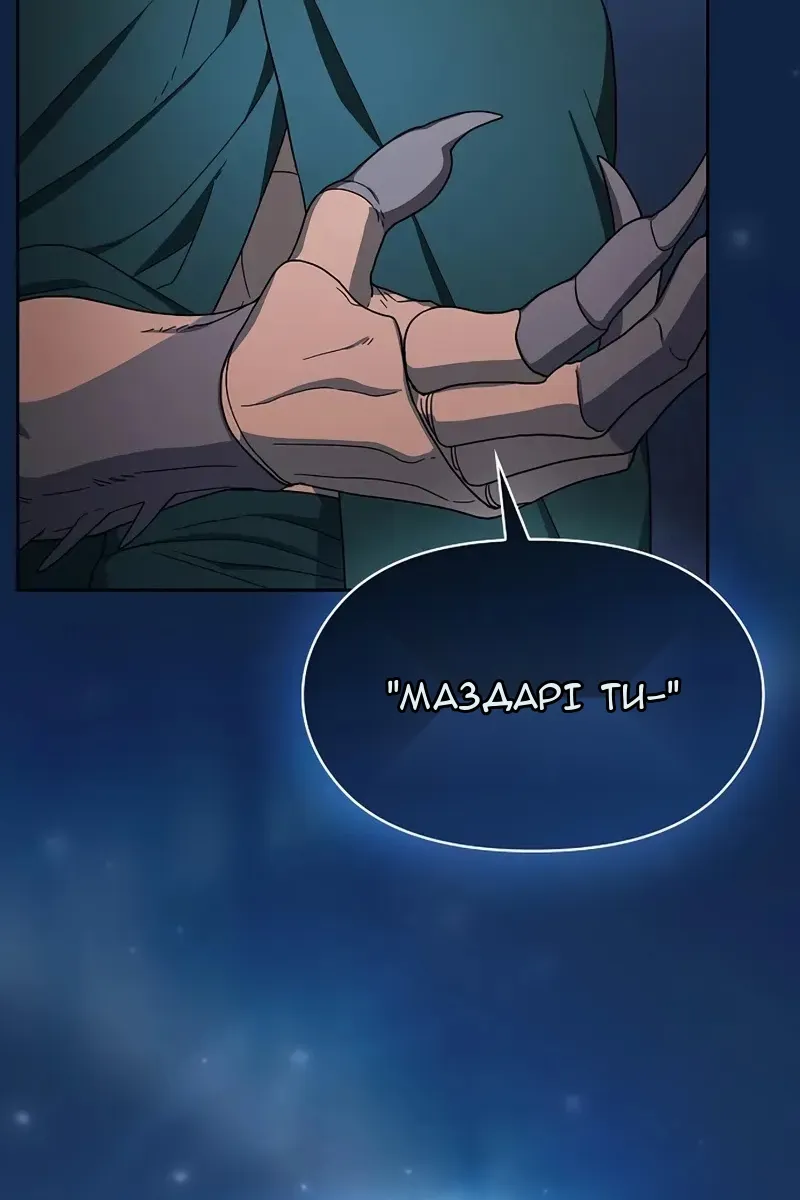 Сторінка 98