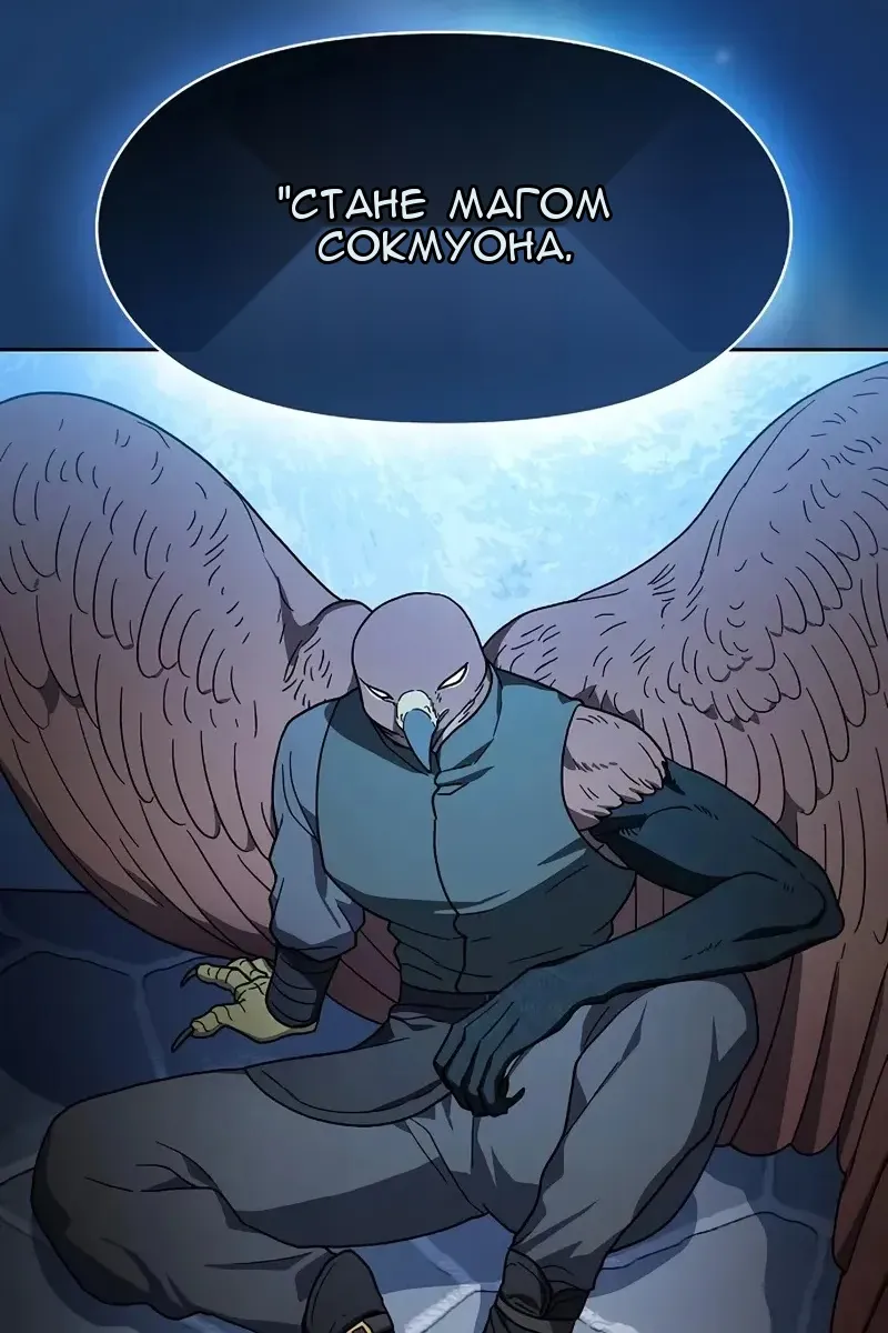 Сторінка 99