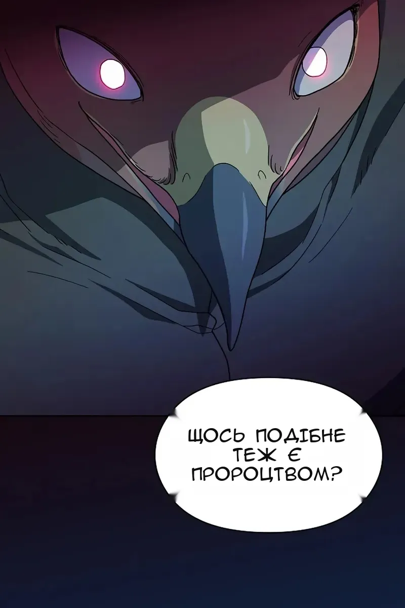 Сторінка 102