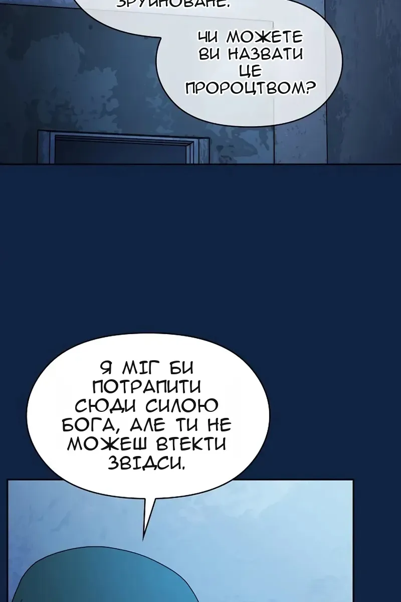 Сторінка 104