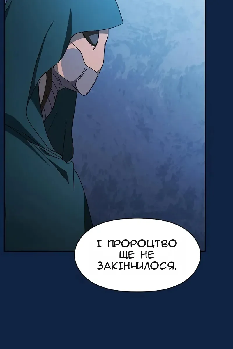 Сторінка 105