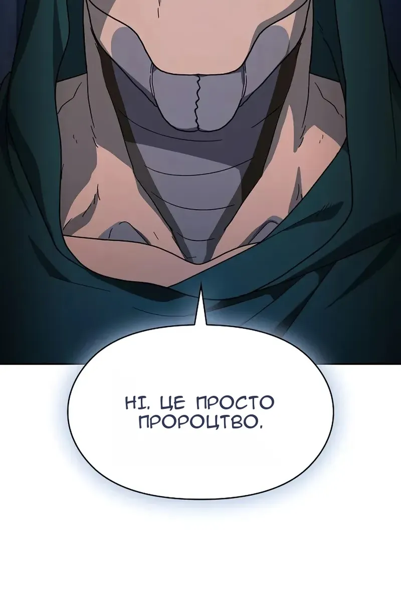 Сторінка 113