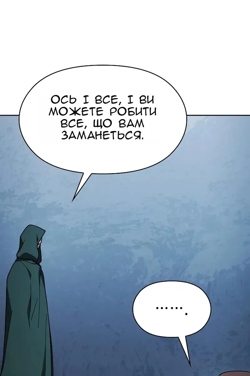 Сторінка 114