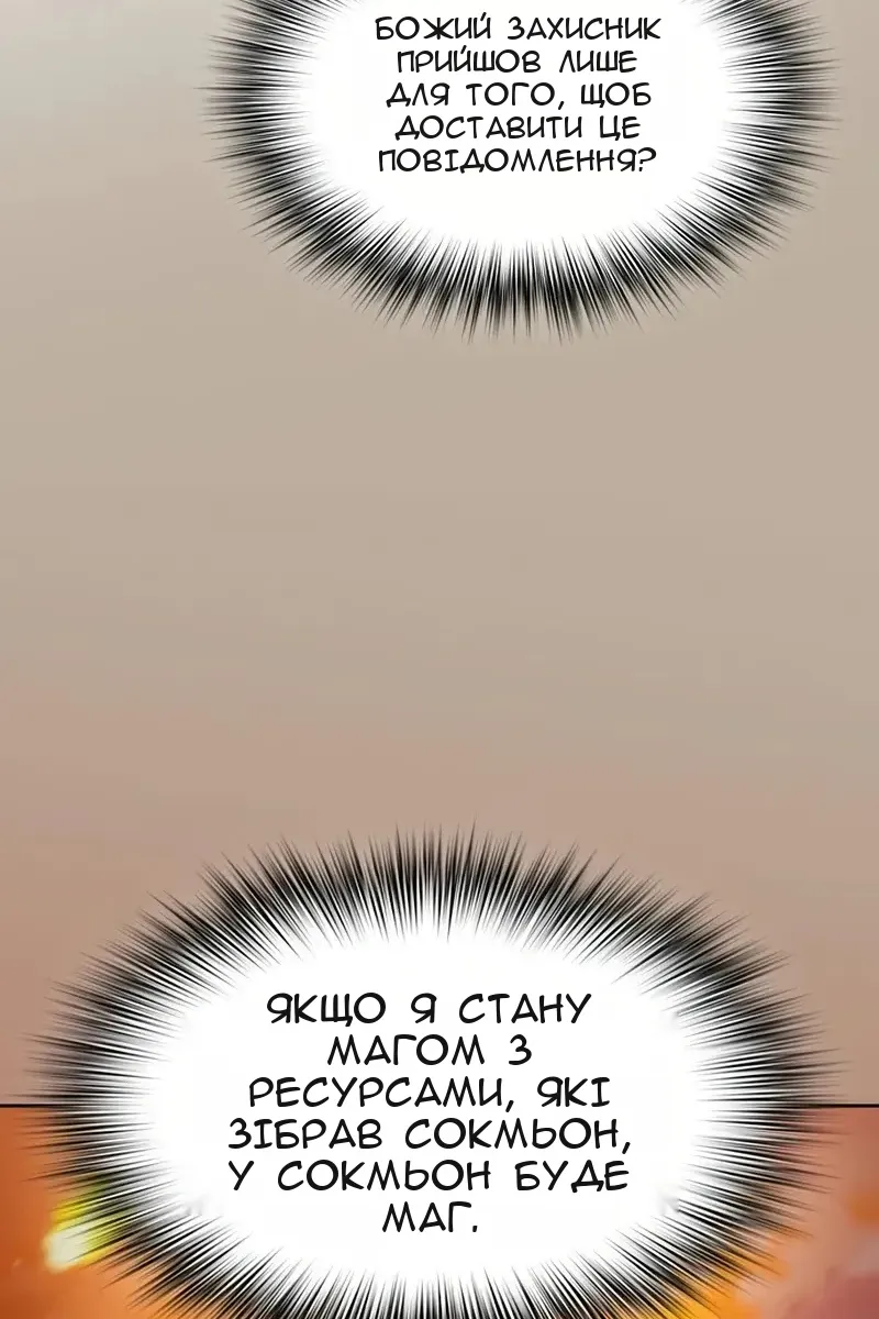 Сторінка 117