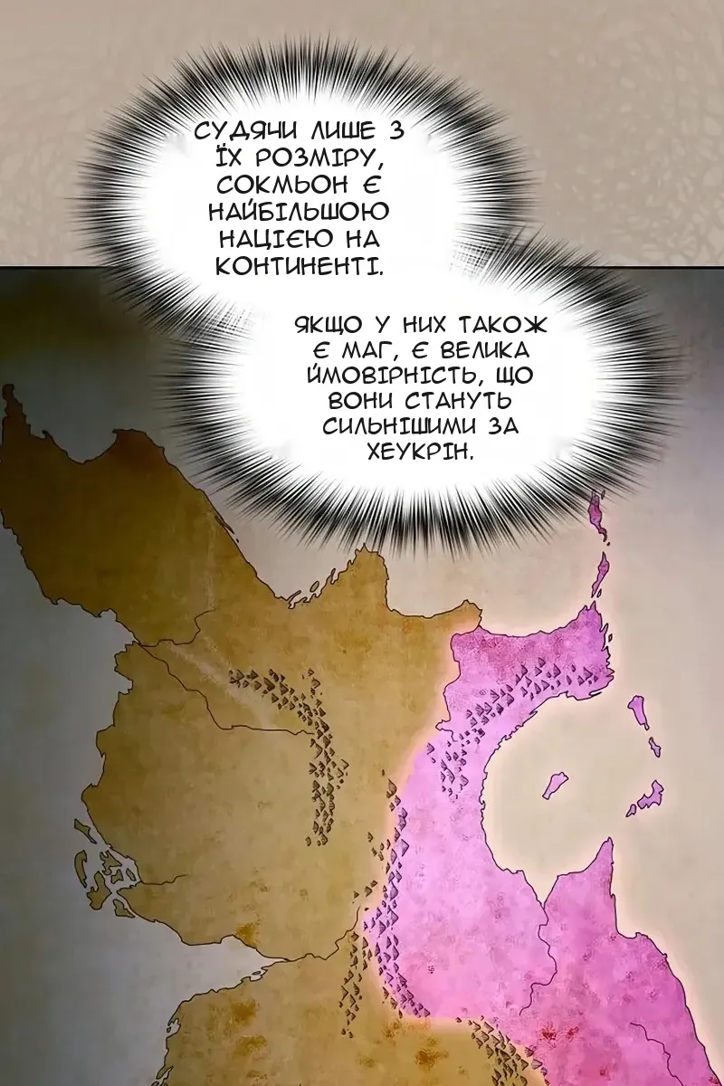 Сторінка 120