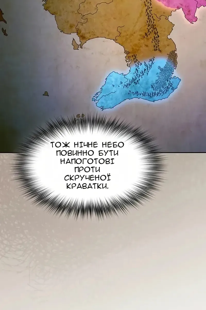 Сторінка 121