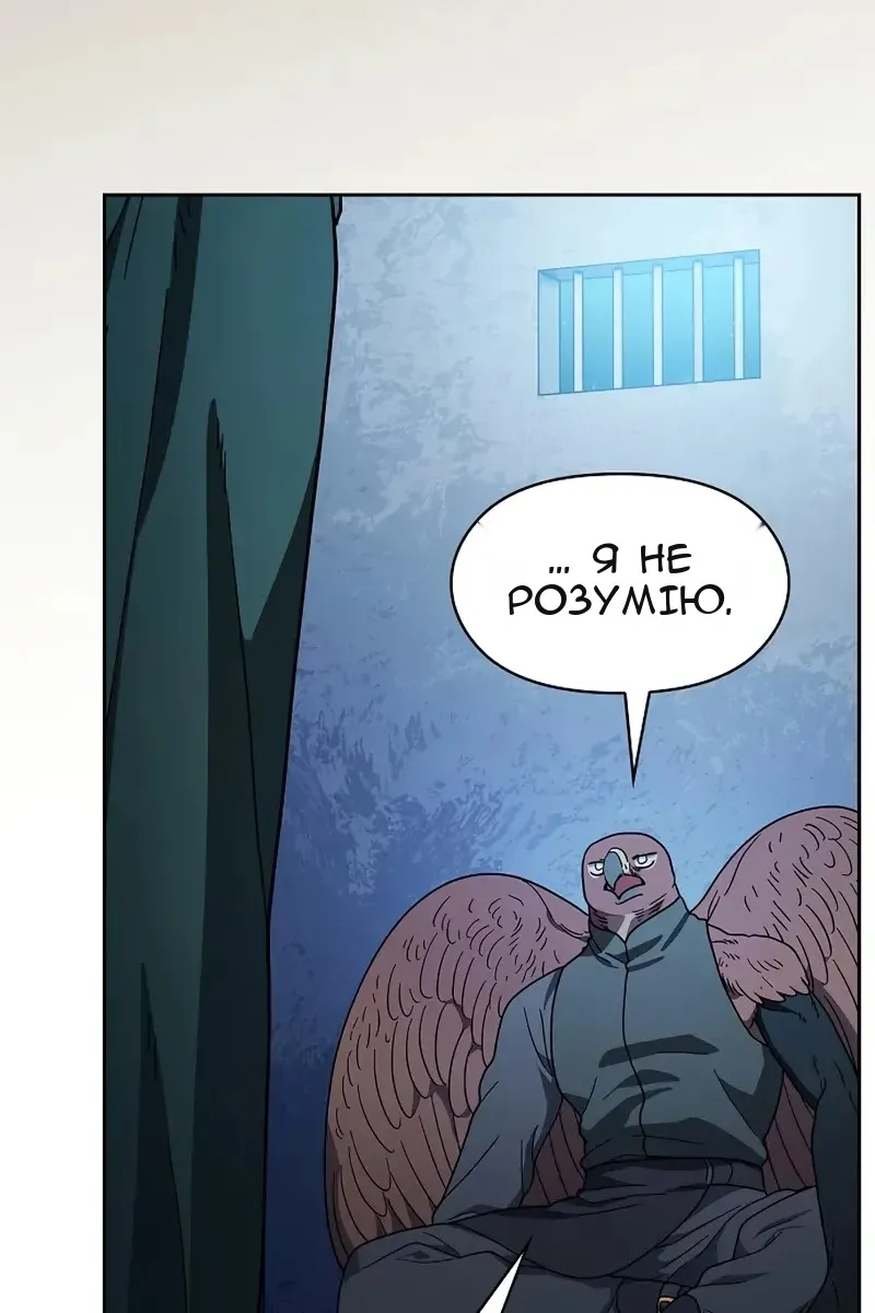 Сторінка 122
