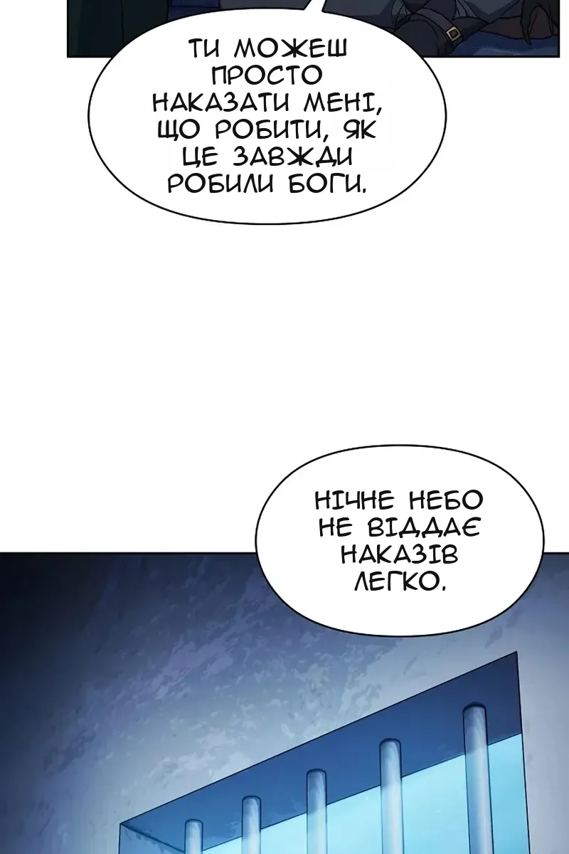 Сторінка 123