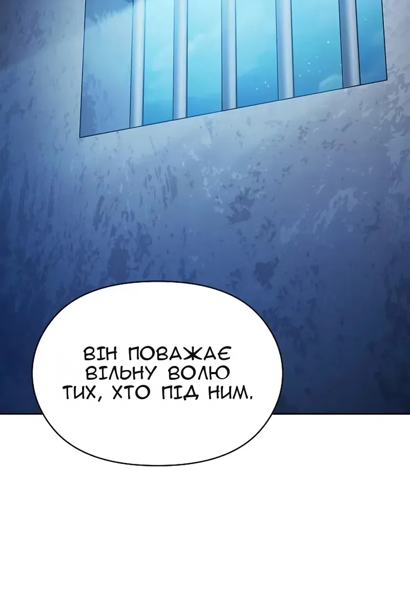 Сторінка 124