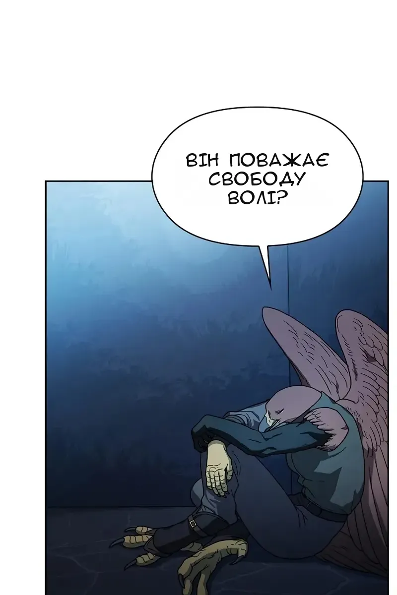 Сторінка 125