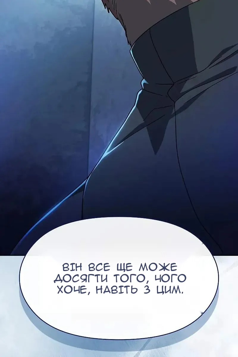 Сторінка 7