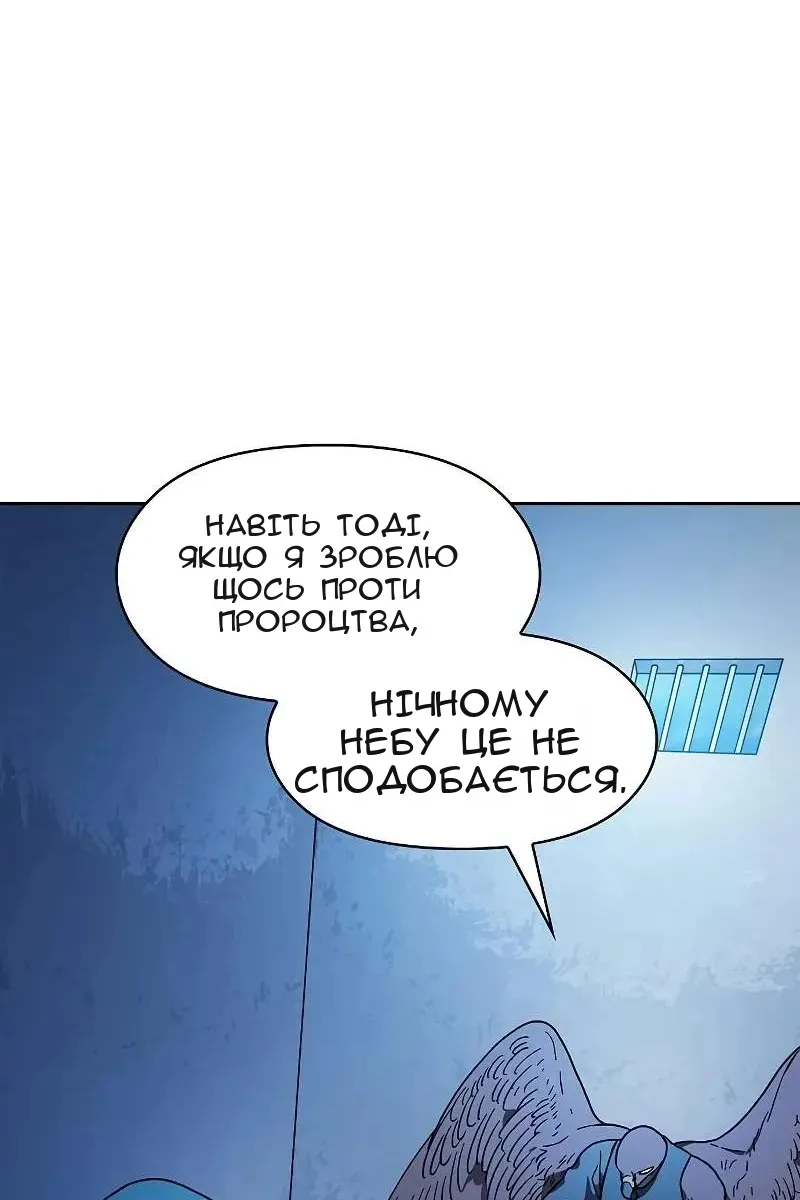 Сторінка 10
