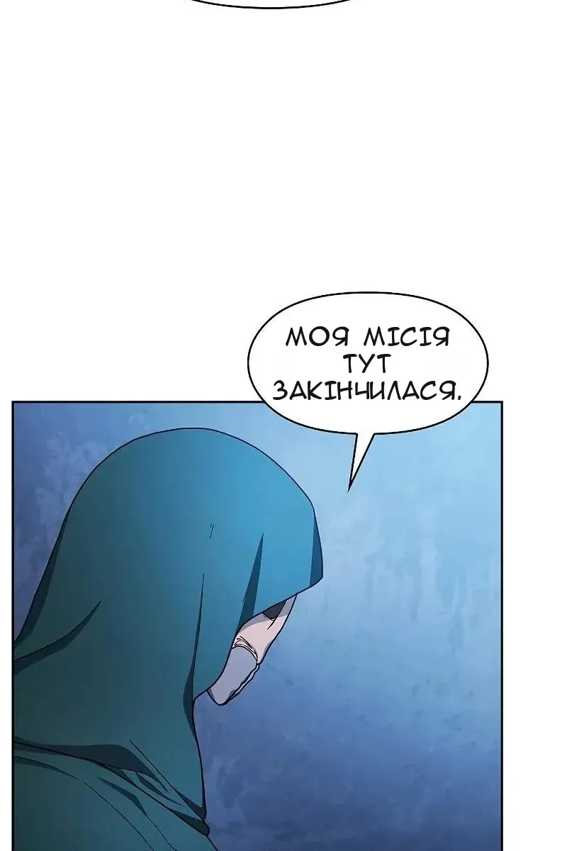 Сторінка 12