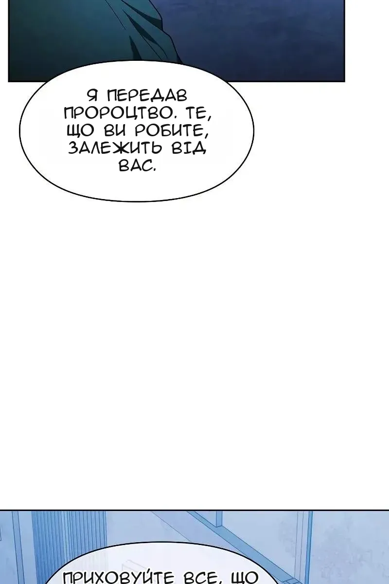 Сторінка 13