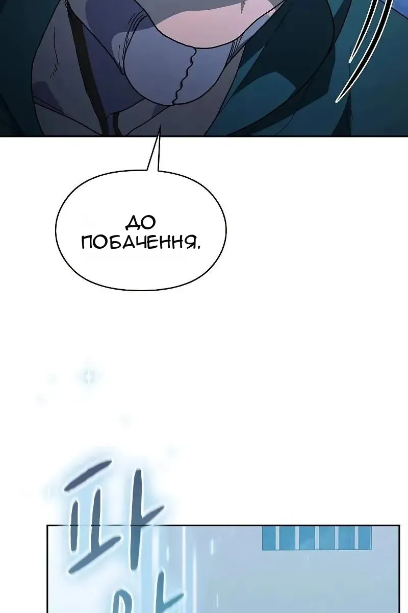 Сторінка 16