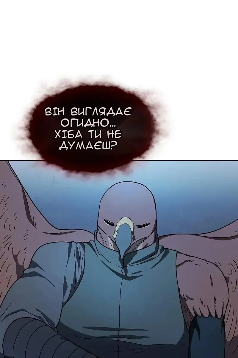 Сторінка 18