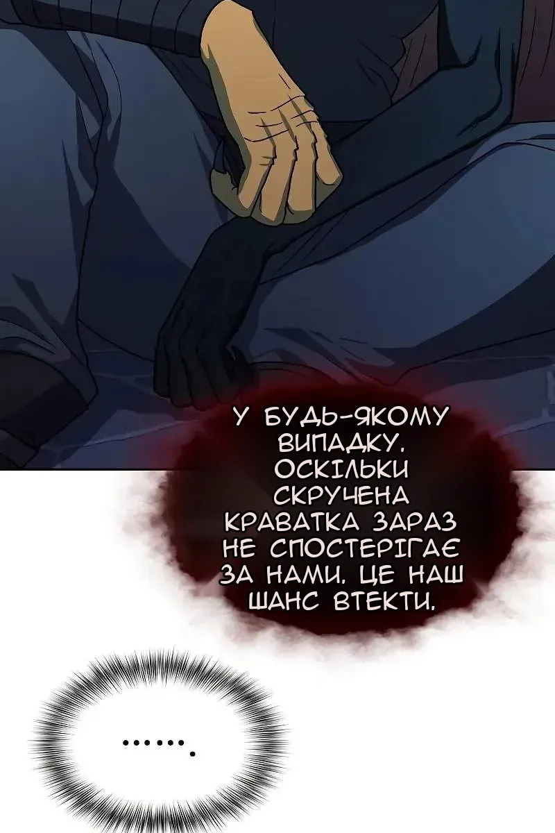Сторінка 19