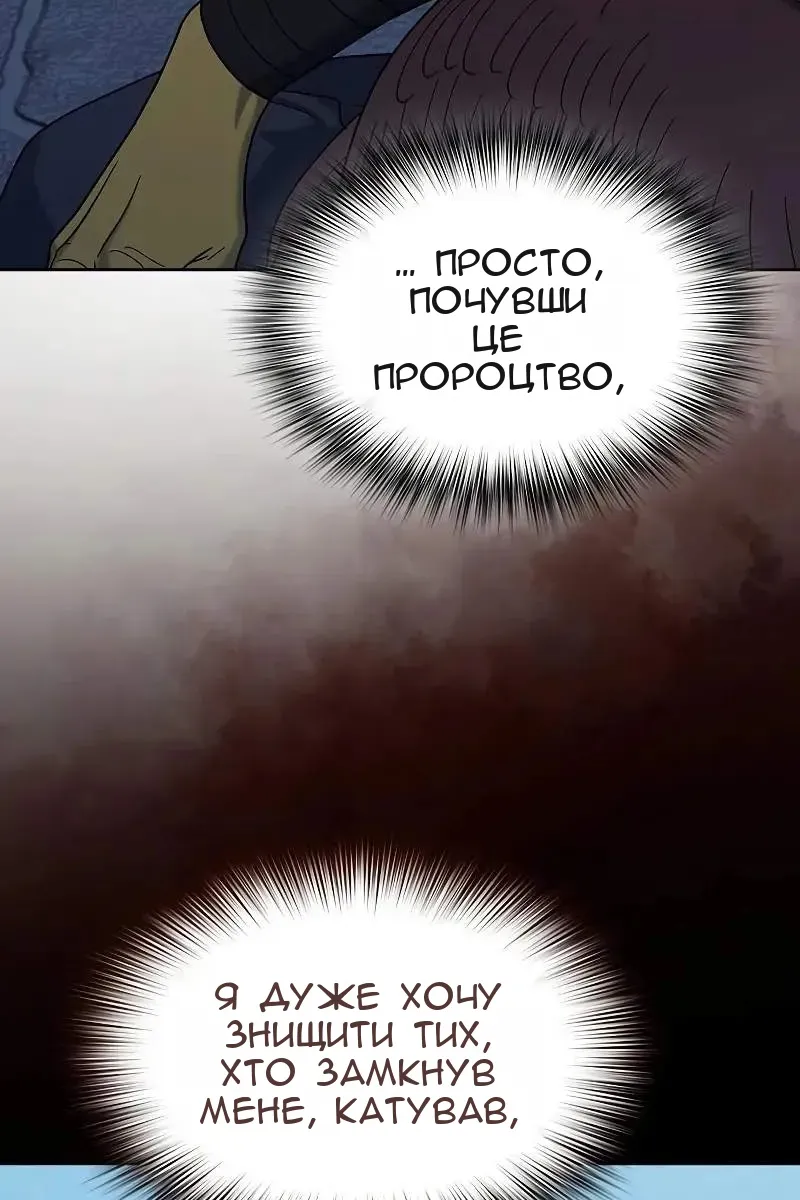 Сторінка 24