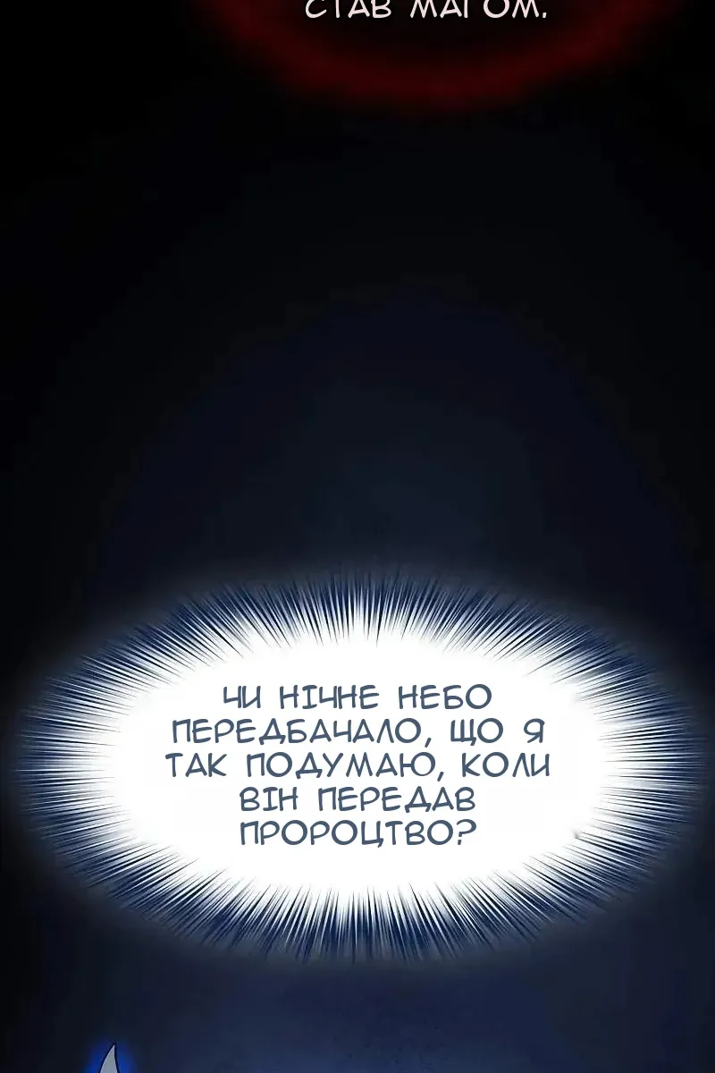 Сторінка 28