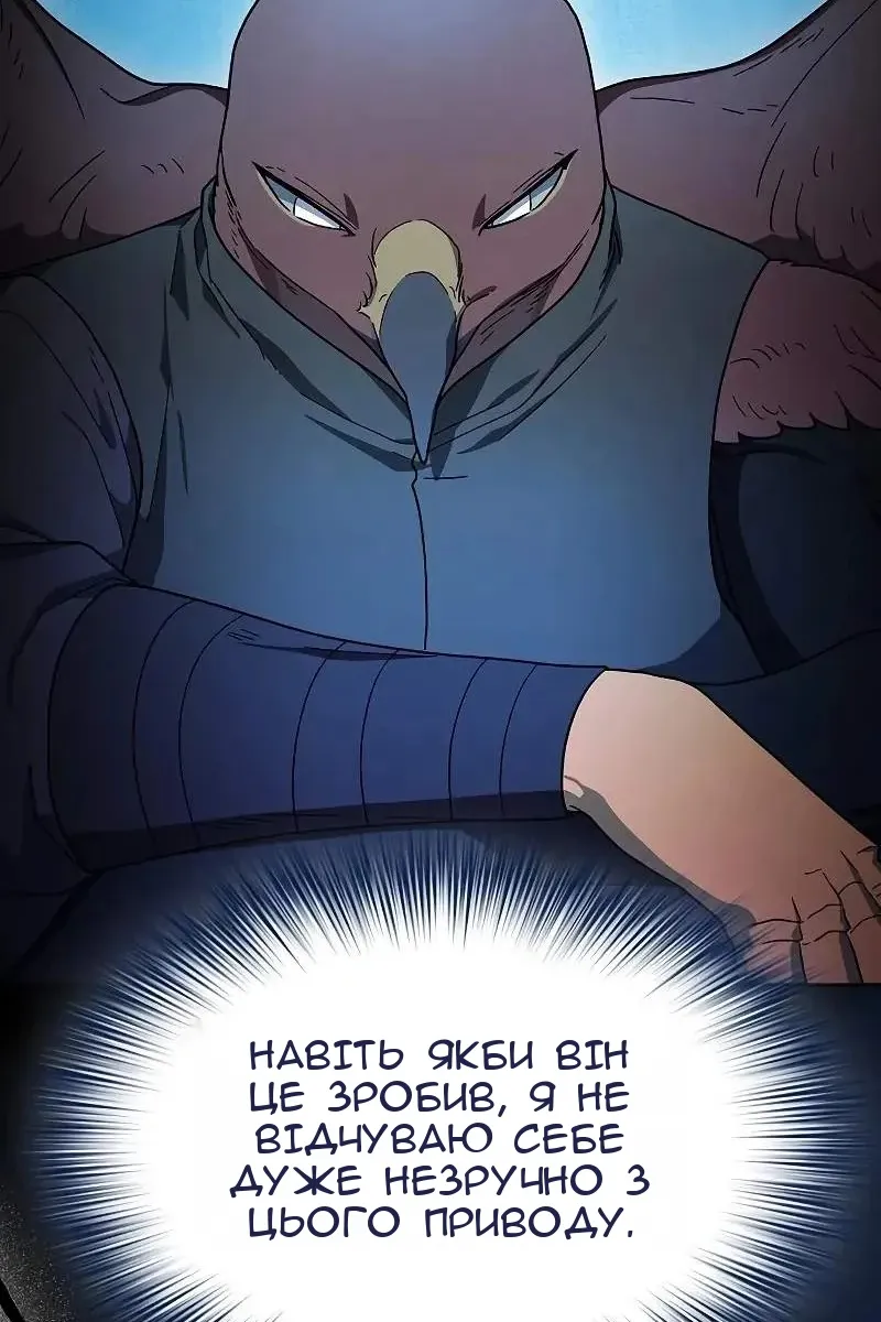 Сторінка 30