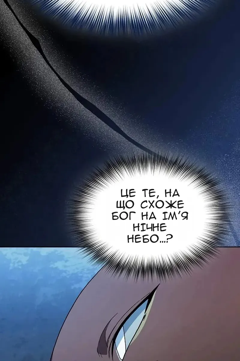 Сторінка 31