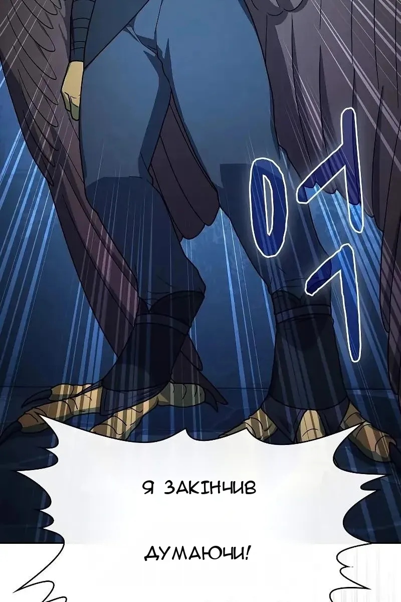 Сторінка 34
